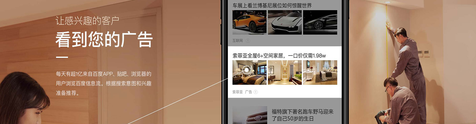 韶关sem竞价员