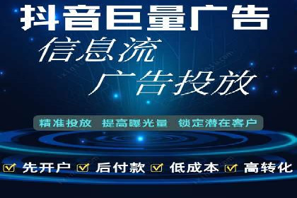 百度信息流推广与搜索引擎优化的结合实践